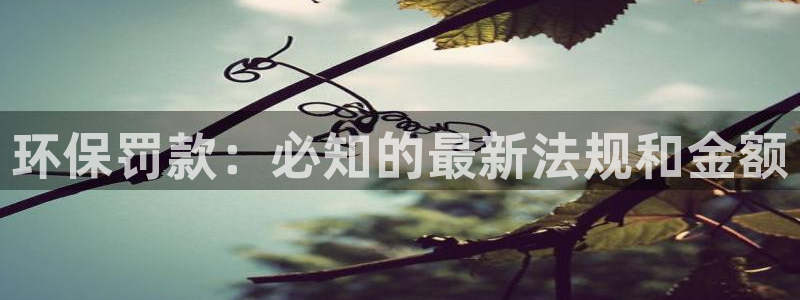 jdb电子平台控制