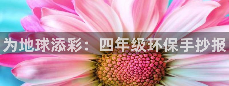 jdb电子游戏浪花2视频