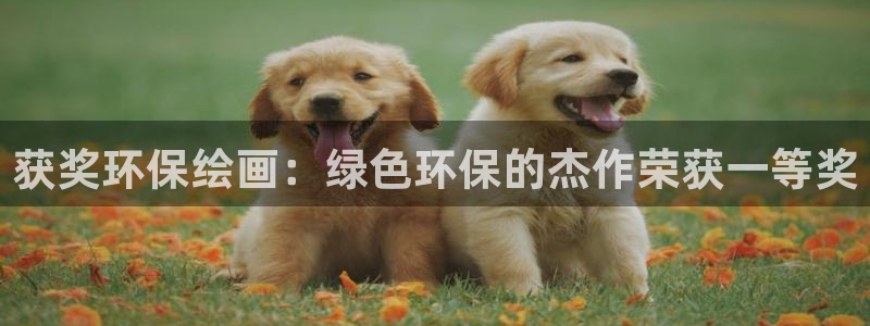 jdb富豪哥大奖