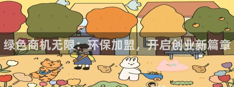 jdb游戏变脸
