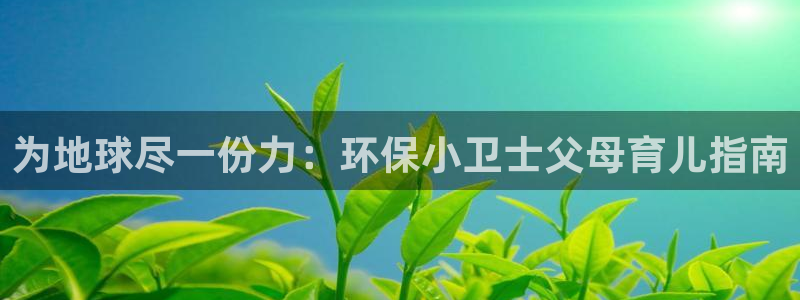 jdb电子官方app