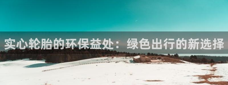 jdb电子必输