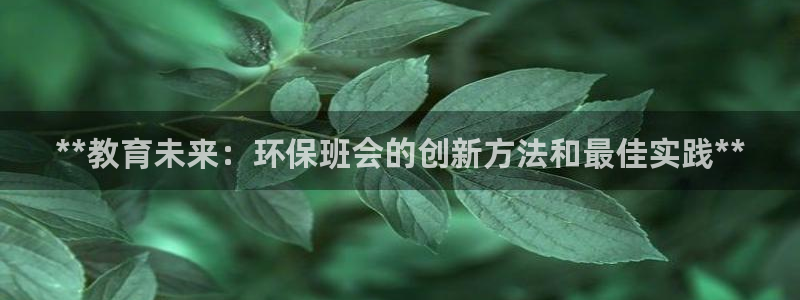 jdb电子游戏哪个容易爆奖