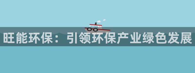 jdb电子游戏爆大奖视频