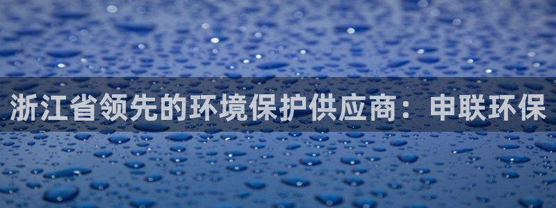 jdb电子平台下载