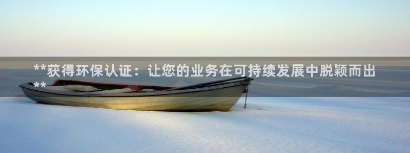 jdb电子平台台湾黑熊