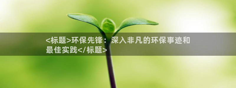 jdb电子飞鸟派对游戏大奖
