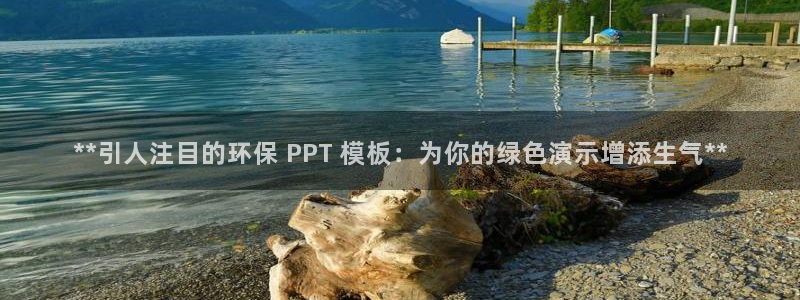jdb夺宝游戏平台