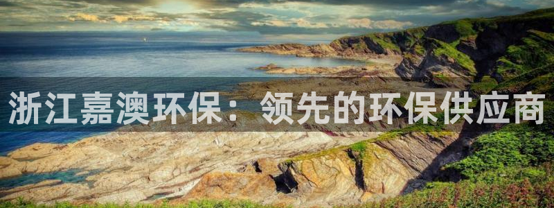 jdb财神捕鱼哪个平台爆率高