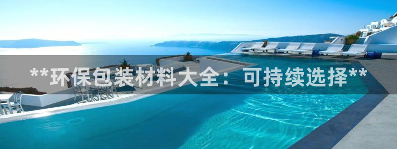 jdb电子游戏爆大奖图片