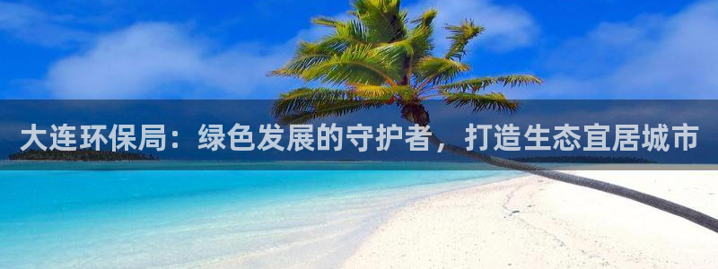 jdb五龙捕鱼暨ly79典cn