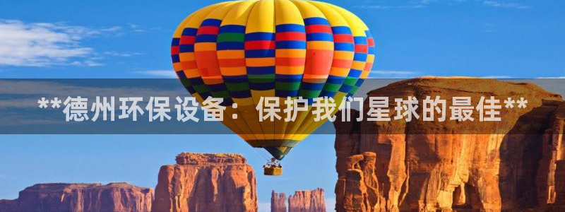 jdb电子中国