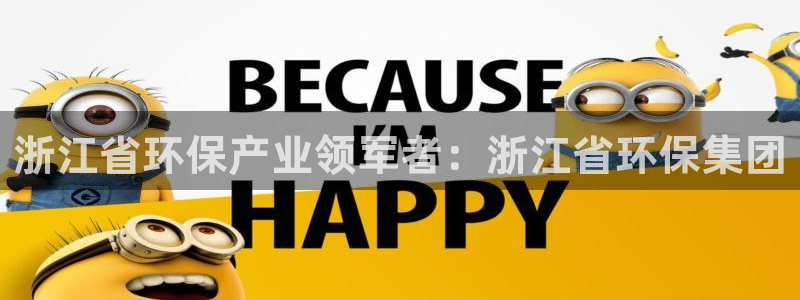 JDB电子公司官网