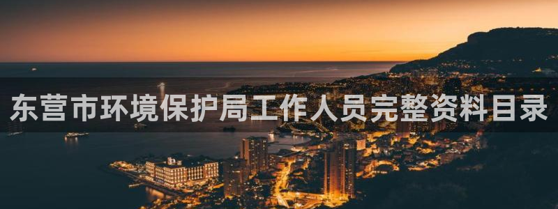 jdb电子夺宝官网