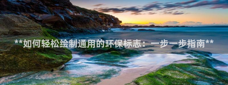 jdb电子台湾黑熊