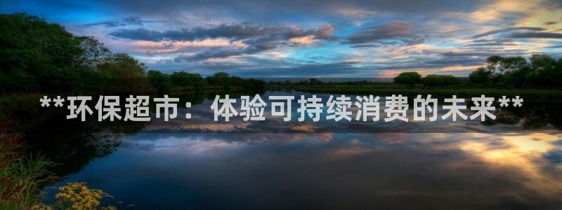 JDB电子维护