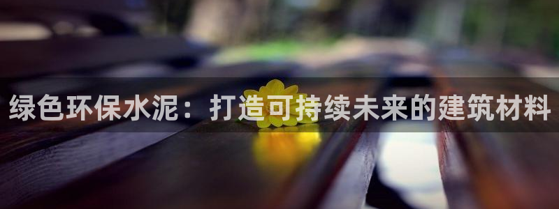 JDB电子维护