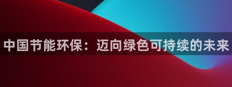 jdb电子app官网