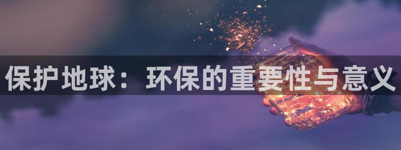 jdb游戏平台官网