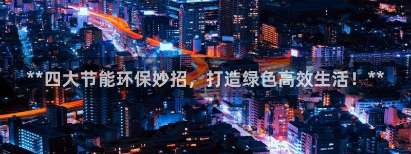 jdb夺宝在线游戏